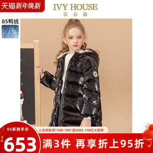 HOUSE常春藤童装 立领连帽羽绒服外套亲子装 女童冬季 中长款 款 IVY