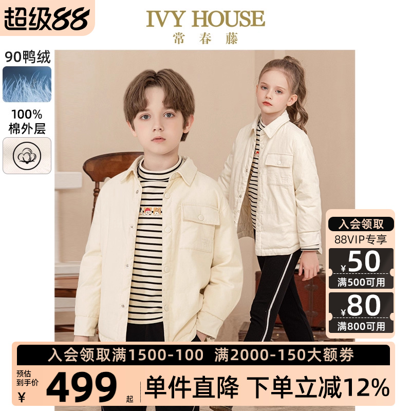 IVYHOUSE/常春藤中性羽绒衬衫