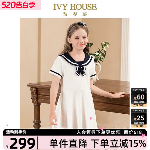 IVYHOUSE女童海军领针织连衣裙