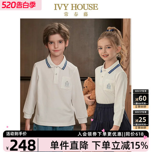 IVYHOUSE舒弹透气长袖POLO衫