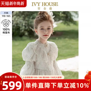 蕾丝主持人生日毕业礼服裙洋气 女童连衣裙 IVY HOUSE常春藤儿童装