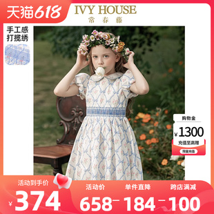 女童连衣裙夏季 款 HOUSE常春藤童装 IVY 蝴蝶结玫瑰清新气质公主裙