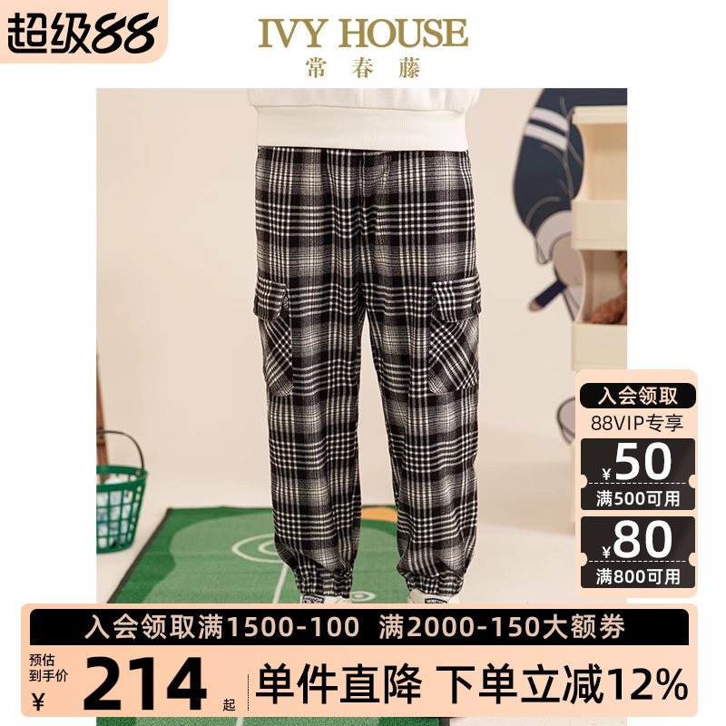 IVY HOUSE常春藤儿童装男童裤子秋季款 经典工装格子长裤休闲运动