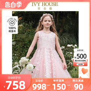 网纱礼服裙背心连衣裙斗鱼裙 女童2024夏新款 HOUSE常春藤童装 IVY