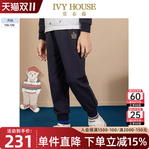 IVYHOUSE常春藤针织卫裤长裤