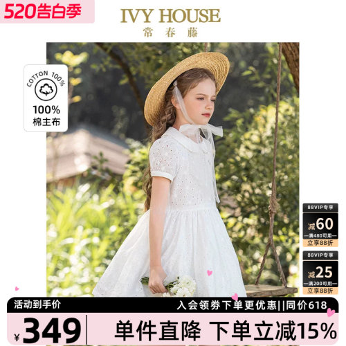 IVYHOUSE娃娃领校园绣花连衣裙