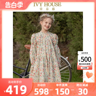 女童连衣裙秋款 法式 HOUSE常春藤儿童装 IVY 春日斑斓碎花裙子印花