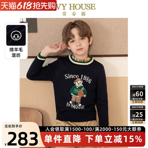 IVYHOUSE/常春藤毛衣