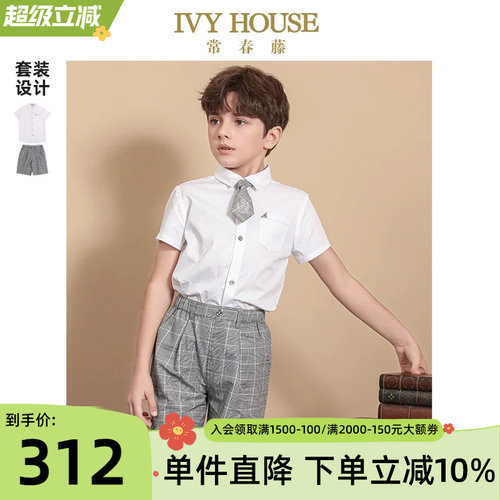 IVYHOUSE全棉两件套衬衫短裤