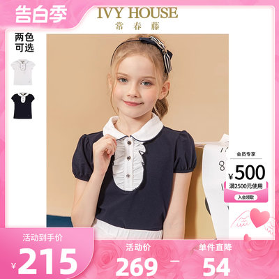 夏季T恤POLO衫常春藤IvyHouse