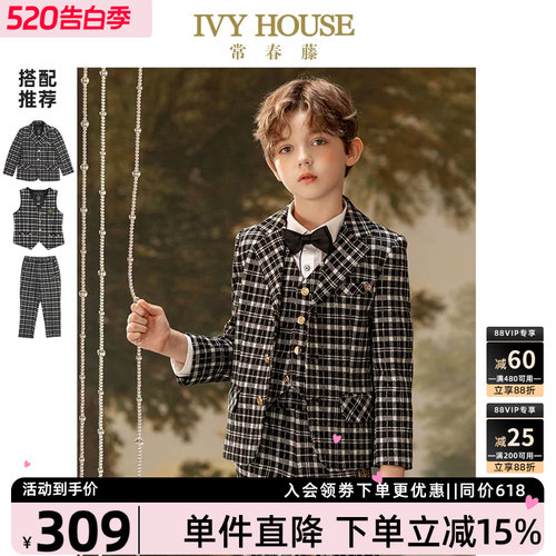 IVYHOUSE常春藤外套马甲裤子