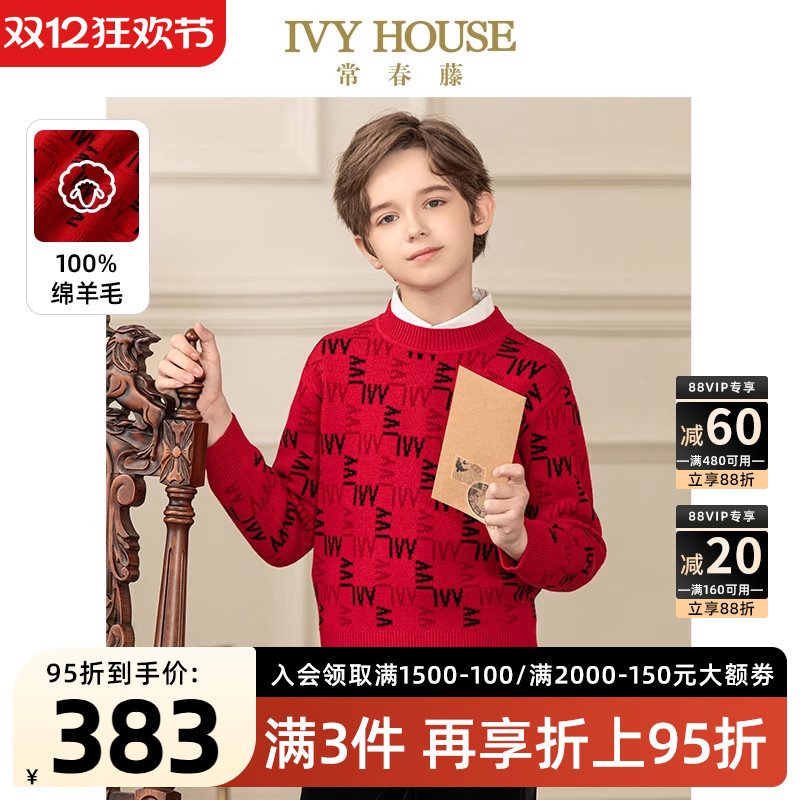 IVYHOUSE/常春藤毛衣