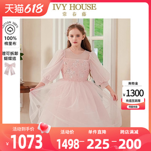 重工蓬纱礼服裙公主裙连衣裙 女童2024春新款 HOUSE常春藤童装 IVY