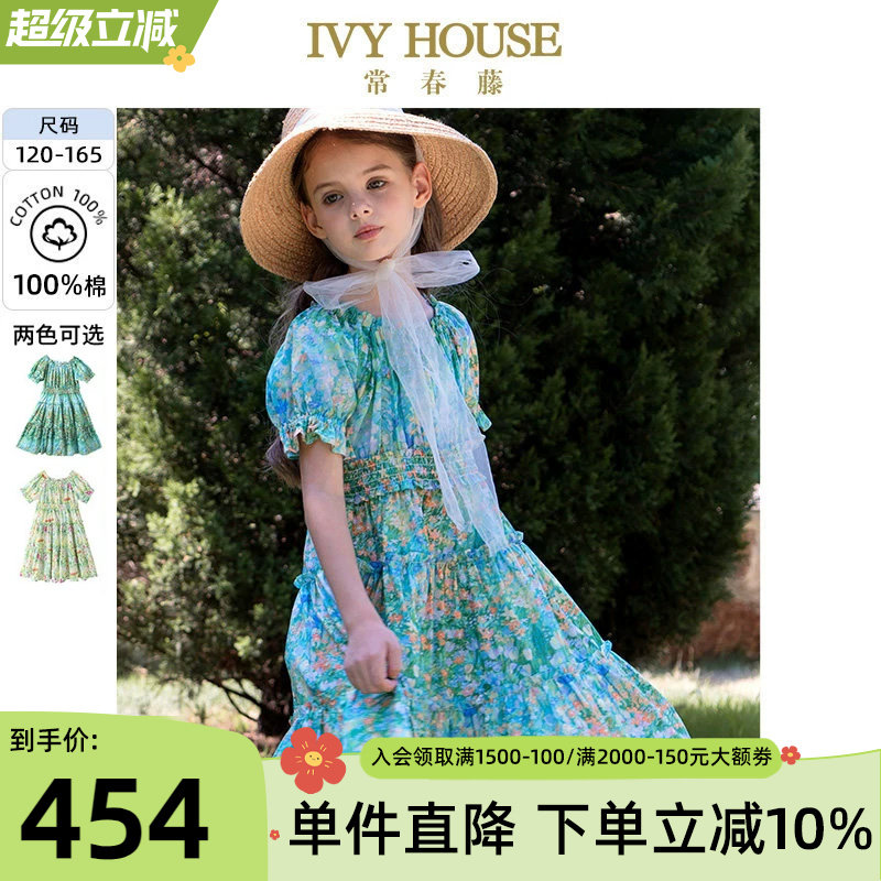 IVY HOUSE常春藤儿童装女大童夏季新款 油画印花连衣裙全棉