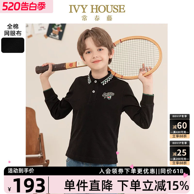 IVY HOUSE常春藤儿童装男童POLO衫秋季款  基础长袖T