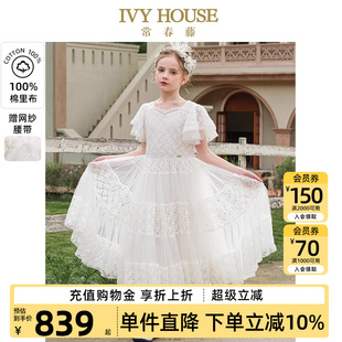 法式 IVY 新款 HOUSE常春藤儿童装 蕾丝礼服裙甜美连衣裙 女大童夏季