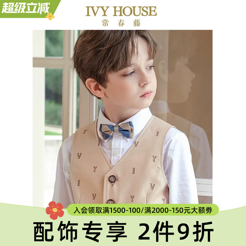 IVY HOUSE常春藤儿童装男童领饰春新款 校园领结配饰英伦绅