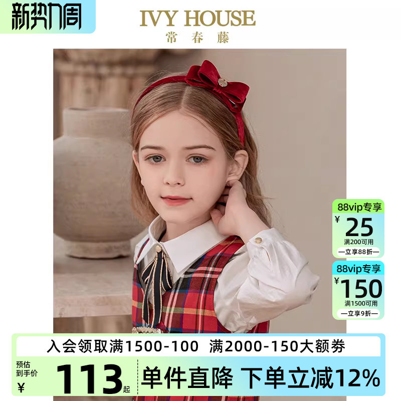 IVY HOUSE常春藤童装女童发饰春季款 儿童双层蝴蝶结头箍公