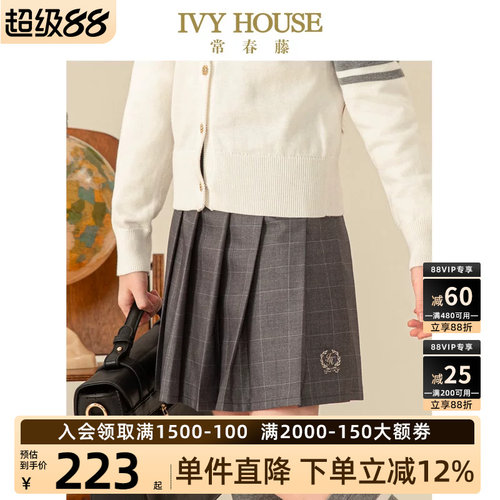 IVYHOUSE百褶裙格子半身裙