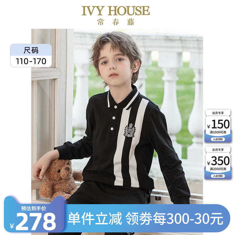 IVY HOUSE常春藤儿童装男大童POLO衫春秋 拼色长袖T恤
