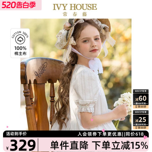IVYHOUSE女童仿古着蕾丝小洋装