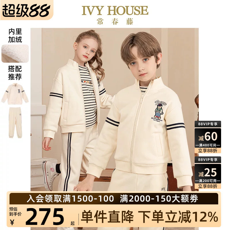 IVYHOUSE/常春藤外套图片