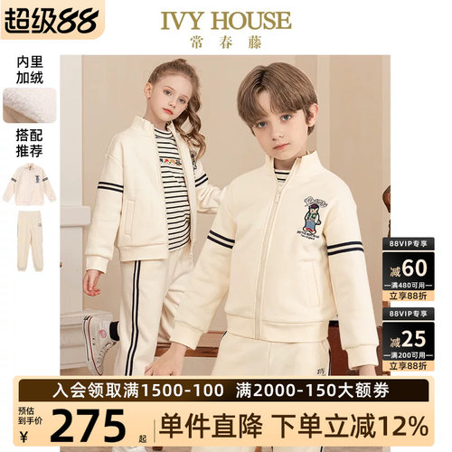 IVYHOUSE/常春藤外套