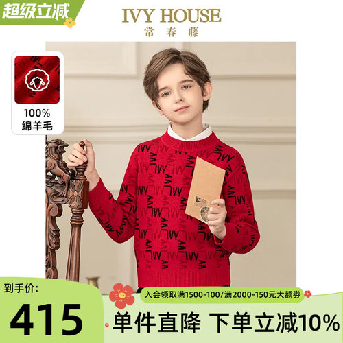 IVYHOUSE/常春藤毛衣
