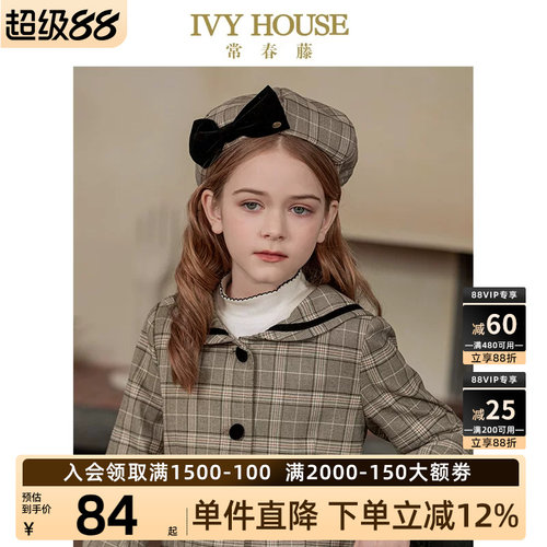 IVYHOUSE常春藤贝雷帽帽子