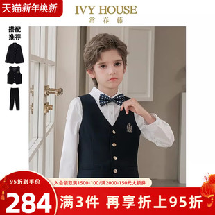 HOUSE常春藤童装 外套西裤 男童2025春季 西服马甲背心西装 新款 IVY