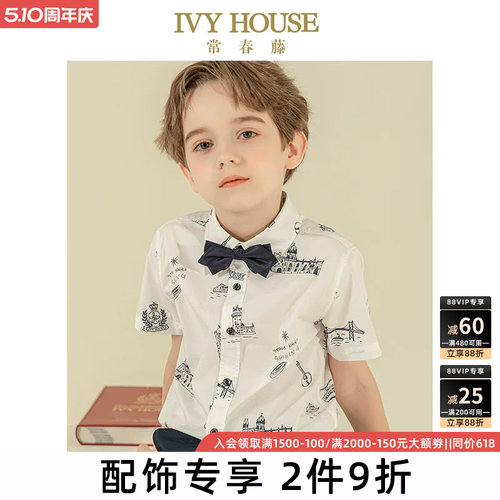 IVYHOUSE常春藤领结礼盒装