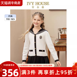 HOUSE常春藤儿童装 亲子装 女童秋季 海军领毛织连衣裙套装 新款 IVY