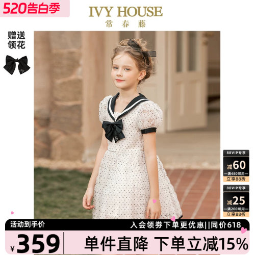 IVYHOUSE常春藤海军风连衣裙