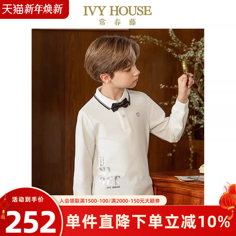 IVY HOUSE常春藤儿童装男童春秋季新款休闲长袖翻领T恤POLO衫学院