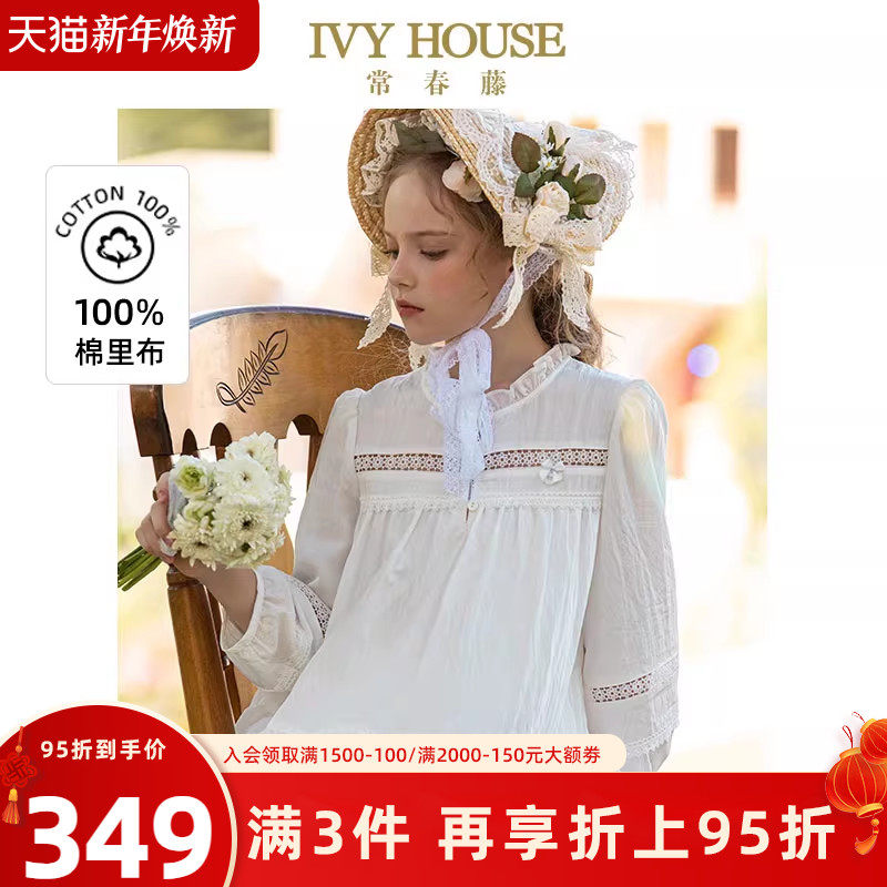 IVY HOUSE常春藤儿童装女童春秋季新款 甜美宽松法式裙连衣裙礼服