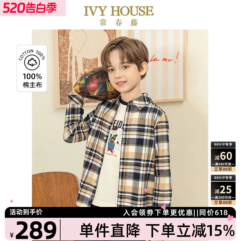 IVY HOUSE常春藤儿童装男童春秋季款 经典百搭磨毛格子衬衫
