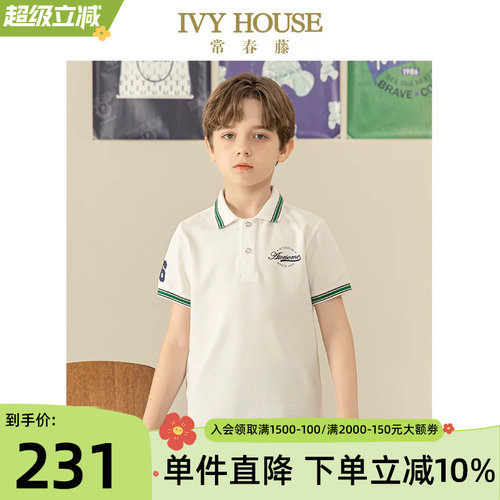 IVYHOUSE时尚撞色短袖POLO衫