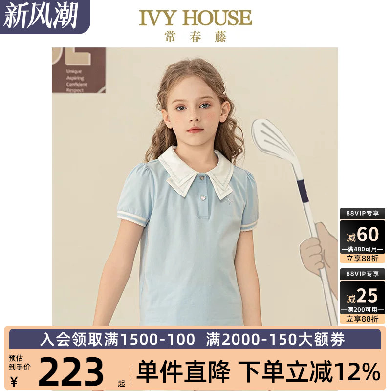 IVY HOUSE常春藤儿童装女童夏季新款 蝴蝶结领短袖POLO衫T恤打底