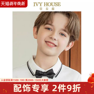 款 男童领饰秋季 双层尖角领结配饰学院绅士 HOUSE常春藤儿童装 IVY