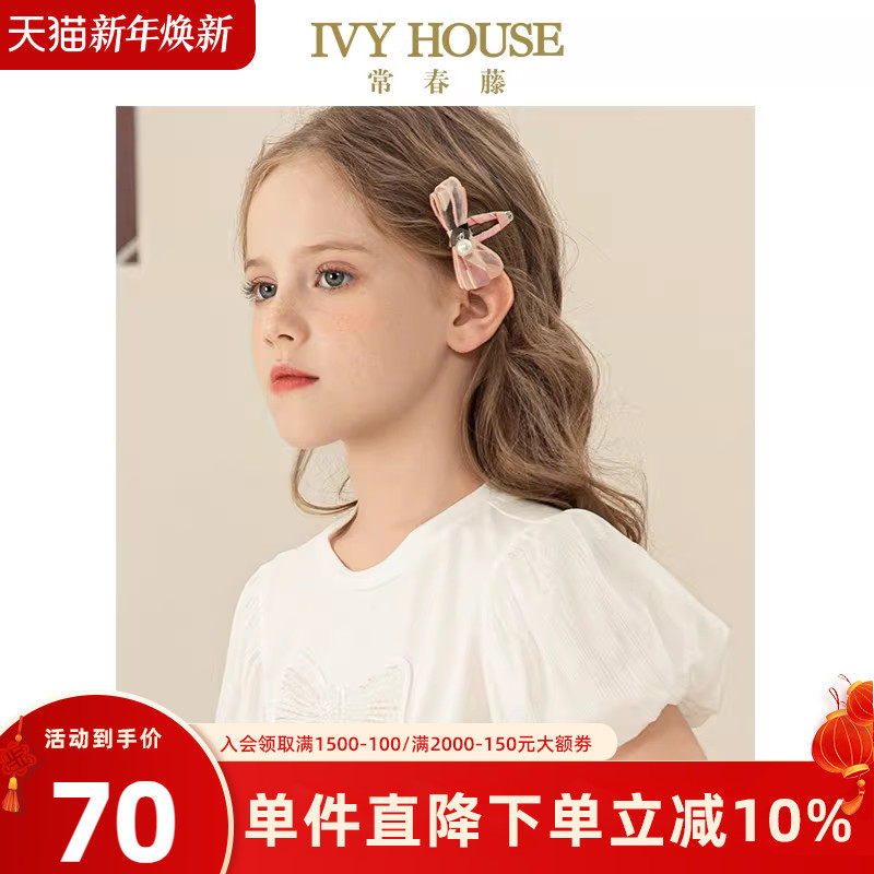 IVY HOUSE常春藤童装女童发饰秋季款 蝴蝶结格子发夹可爱头饰配饰