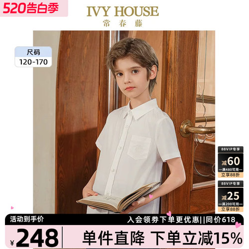 IVYHOUSE透气短袖白衬衫