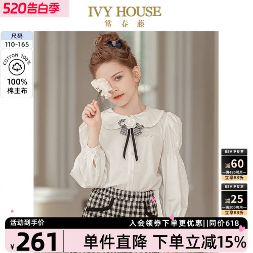 ivyhouse常春藤秋季娃娃领衬衫