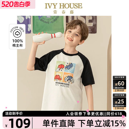 IVYHOUSE圆领黑白撞色插肩短袖