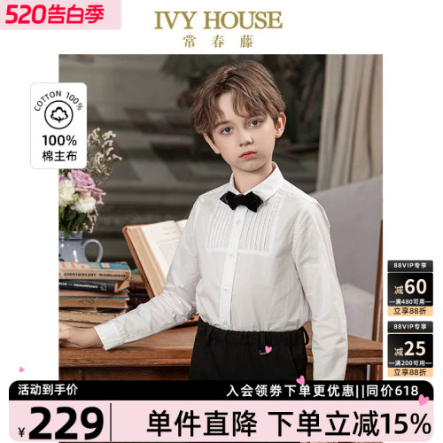 IVYHOUSE全棉长袖白衬衫