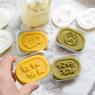 月饼模具家用做绿豆糕的模型印具冰皮糕点烘焙手压式月饼模点心模