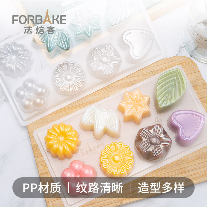 法焙客水晶果冻模具自制8连布丁模 做可爱果冻模制作布丁磨具家用
