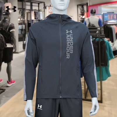 正品安德玛男子运动健身夹克外套