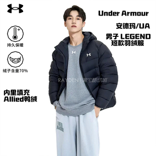 安德玛 UA冬季男士短款 轻薄外套防水 保暖鸭绒运动羽绒服6001970