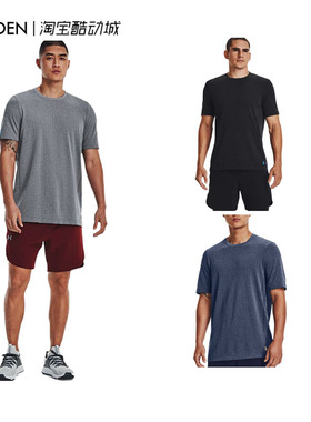安德玛UA RUSH Seamless男子训练跑步健身运动速干短袖T恤1373724