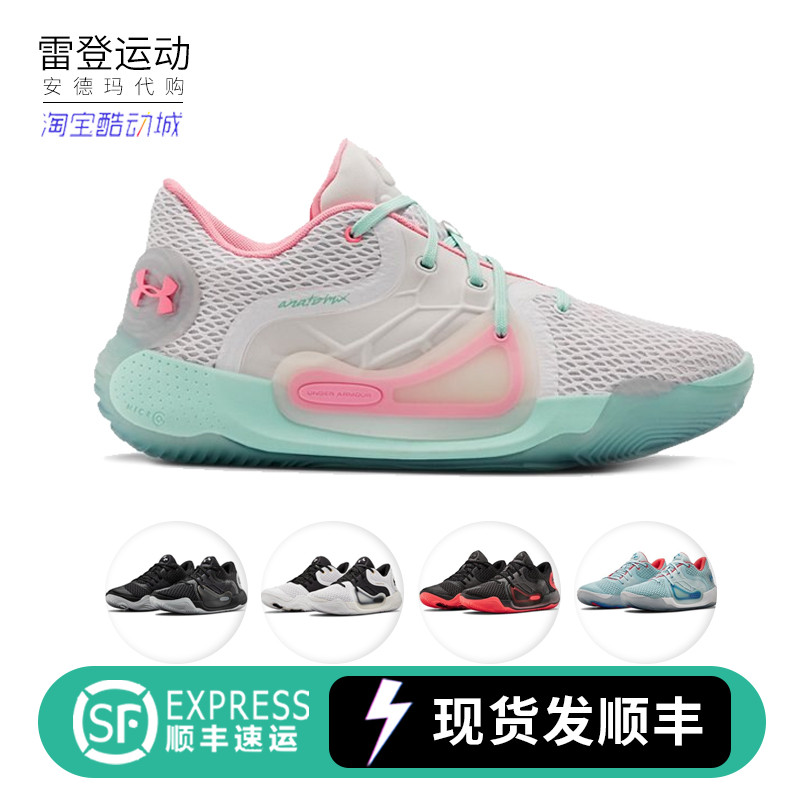 Under Armour安德玛男子UA Spawn2篮球运动鞋3022626在类目 运动鞋new, 篮球鞋中 - 来自Buy2taobao.com提供专业的淘宝代购服务
